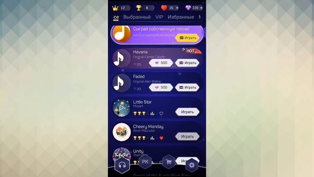 ИГРАЮ В ИГРУ DOT N BEAT. МОЕ ПЕРВОЕ ВИДЕО. CRISTALL POWER - FIRST VIDEO смотреть онлайн
