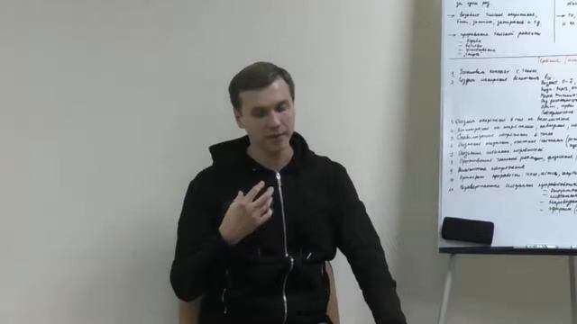 О психосоматике и причинах ее возникновения. Виталий Бамбур