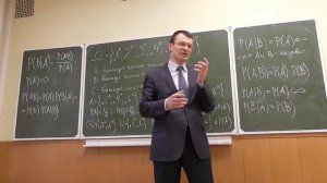 Урок 3. Условная вероятность и независимость событий (теория)