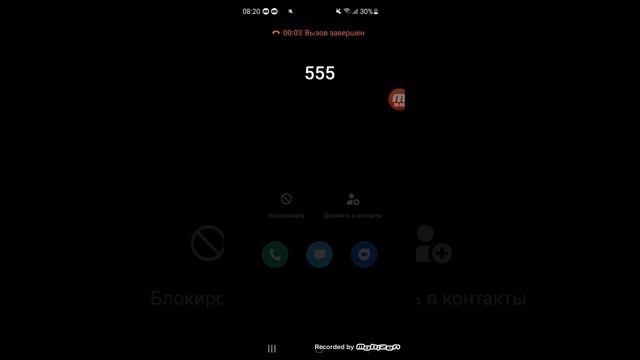 Звоним на номера 111 222 333 444 555 666 777 888 999 000 смотреть онлайн