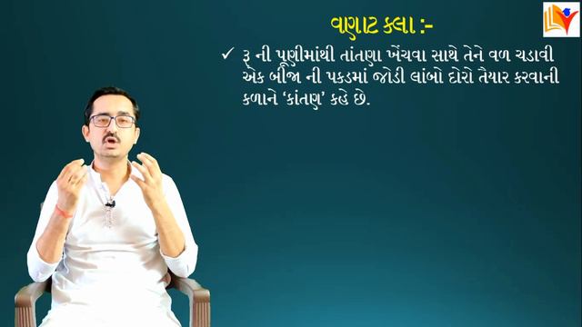 Std 10 Social Science Ch 2 Bharat No varso હસ્તકલા અને લલિતકલા | Std 10 ss ch 2/BySHIVAM CLASSES смотреть онлайн