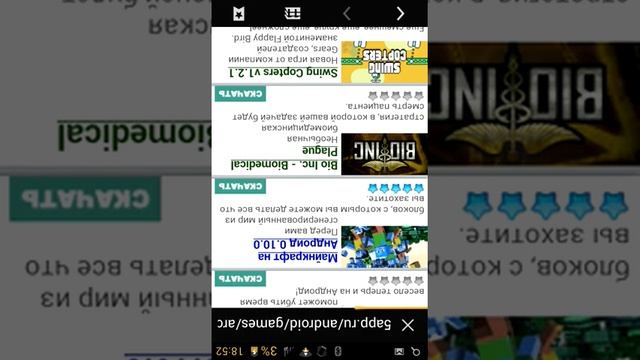 скачать майнкрафт 0.10.0 смотреть онлайн