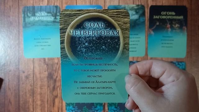 Послание от оракула Натальи Степановой смотреть онлайн