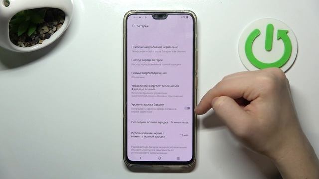 Как выразить уровень заряда батареи в процентах на телефоне VIVO V23 V2130 смотреть онлайн