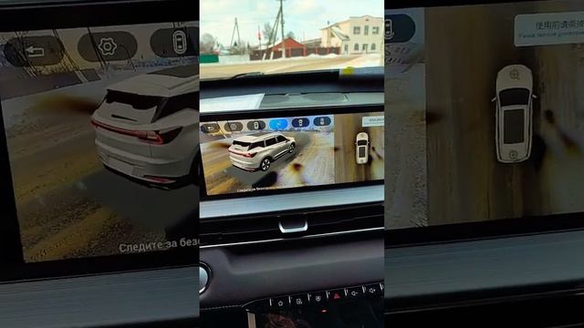 Интересная опция на чери тиго 7 промакс смотреть онлайн