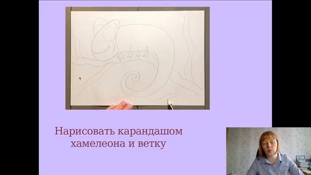 Сайгина Н.А. Арт — мастерская. Рисование с элементами аппликации". смотреть онлайн