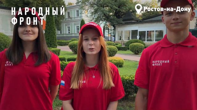 Ребята из Луганска и Геническа провели время в Ростовском зоопарке с Народным Фронтом смотреть онлайн
