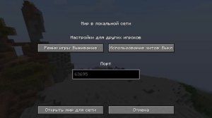 КАК ВОЗРОДИТЬСЯ НА ХАРДКОРЕ В МАЙНКРАФТ? ЛУЧШИЙ СПОСОБ