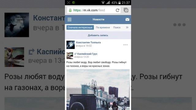 Как удалить страницу в ВК. смотреть онлайн