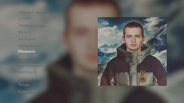 ЗАМАЙ — ЗАМАЙ LP (ПРЕМЬЕРА АЛЬБОМА)