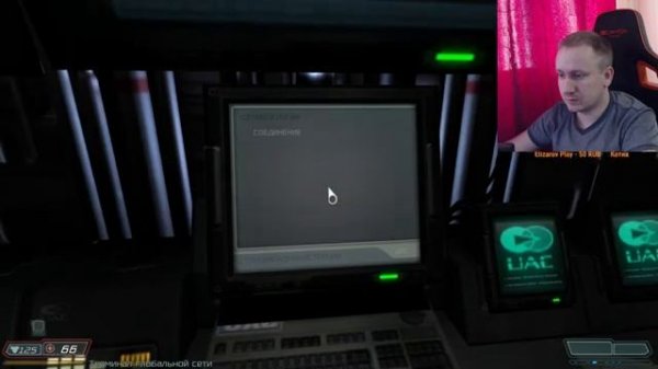 DOOM 3 СТРИМ | DOOM 3 ПРОХОЖДЕНИЕ | DOOM 3 ПРОХОЖДЕНИЕ НА МАКСИМАЛЬНОЙ СЛОЖНОСТИ | 1