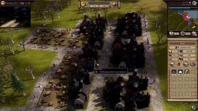 Patrician IV #3 Свадьба