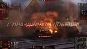 Вкинул драгов и беседую с танкорями [6 попытка]