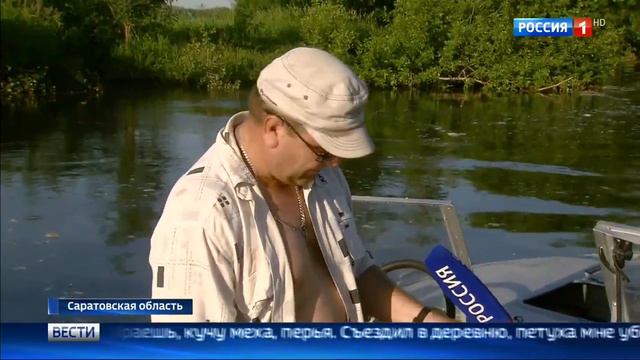 Сюжет о фестивале ухи на Волге - 2017 смотреть онлайн