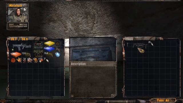 Ограбить склад Свободы или как достать Бульдог 6 в Сталкер Тень Чернобыля (Shadow of Chernobyl)? смотреть онлайн