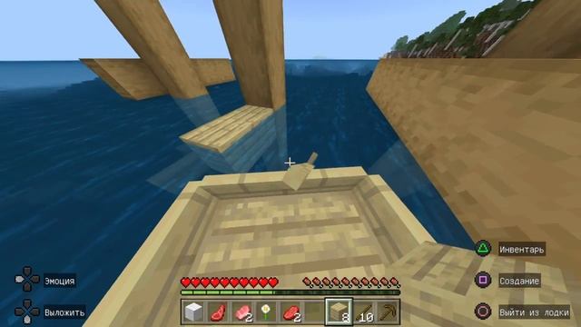 Minecraft 1 часть смотреть онлайн