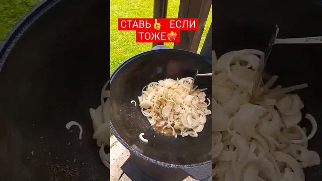 Самый вкусный плов! #дача #огород #деревня смотреть онлайн