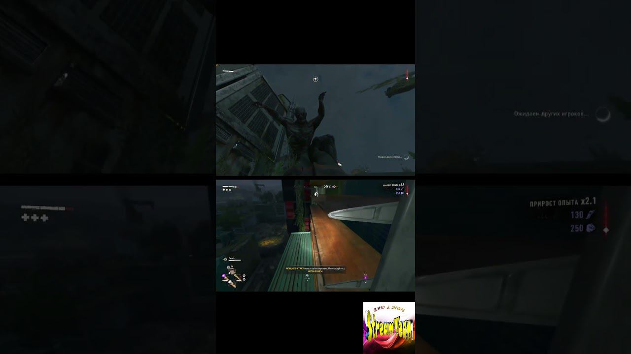 Ночной замес! #shorts #dying_light_2 смотреть онлайн