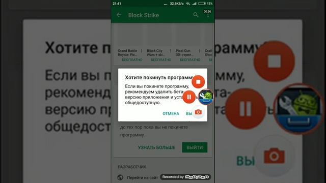 Покажу как стать бета тестировщиком. смотреть онлайн