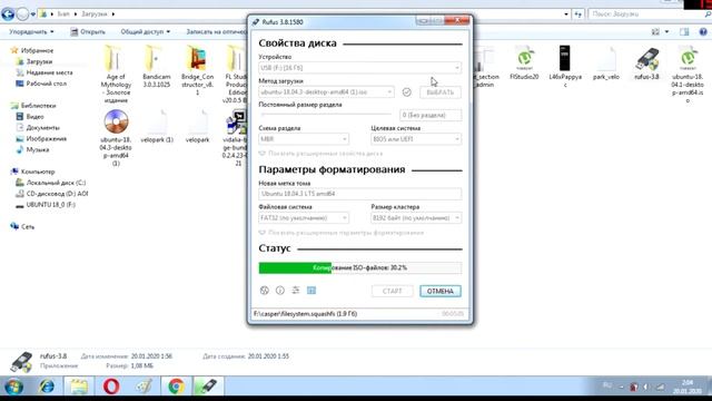 Как записать образ ubuntu на флешку смотреть онлайн