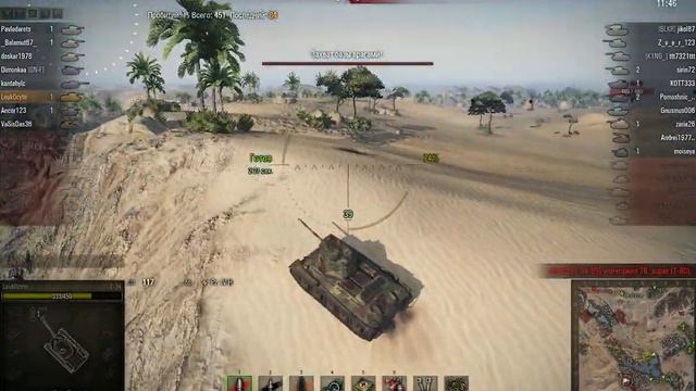 Т-34, Песчаная река, Встречный бой смотреть онлайн