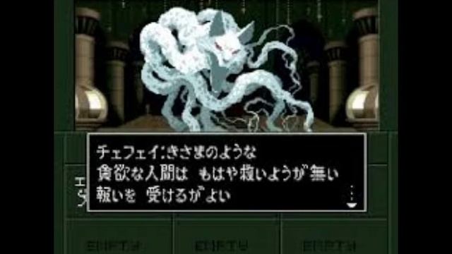 【30分耐久】SFC　真・女神転生if...　貪欲界　SNES　Shin Megami Tensei if...　Donyoku Kai смотреть онлайн