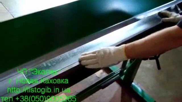 листогиб, вальцы, профилегиб, зиговка, кромкогиб смотреть онлайн