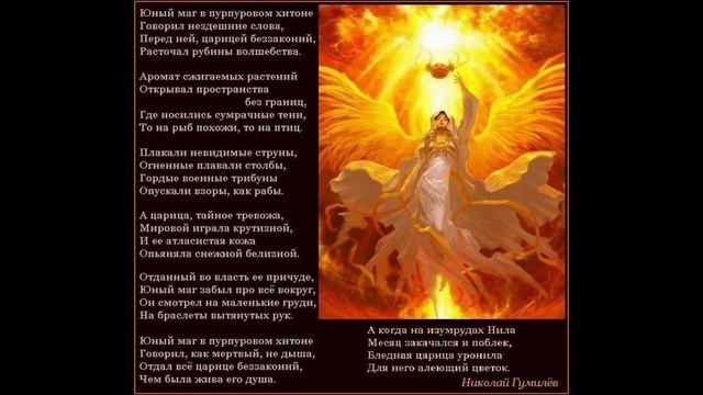 Юрий Волщуков - Заклинание