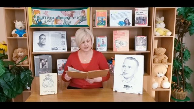 Давайте любимые книги откроем. Выпуск 46 (6+)