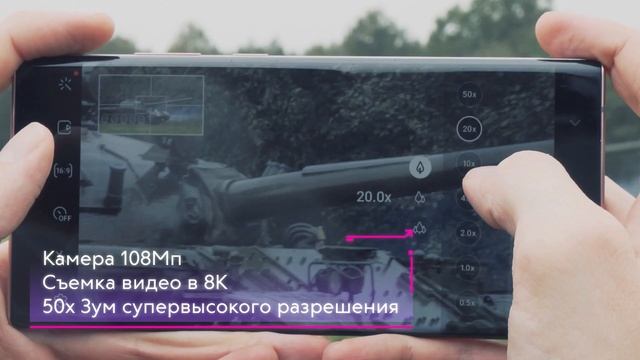 Samsung Galaxy Note20 и Note20 Ultra