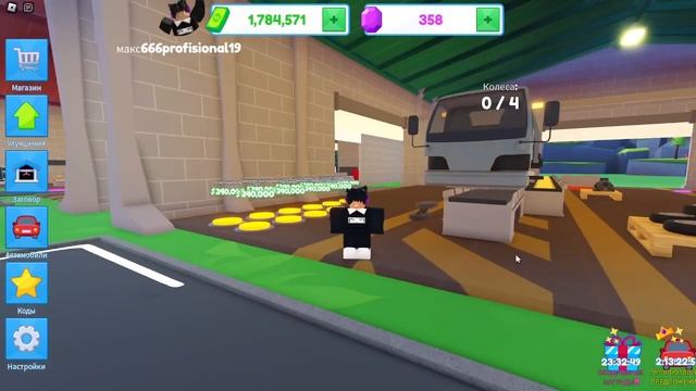 5 конвейер! Car Factory Tycoon! 6 часть! ROBLOX смотреть онлайн