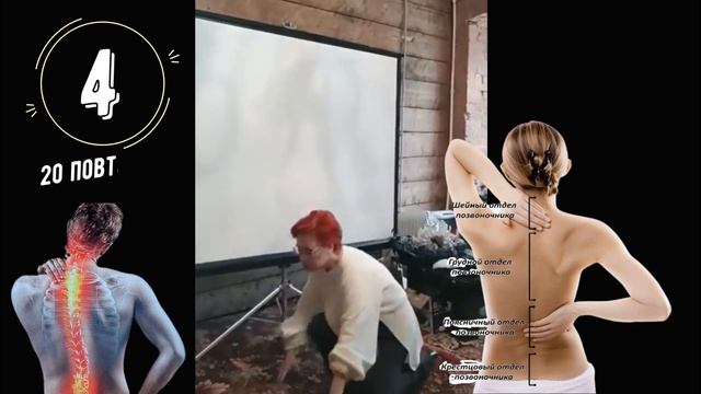 НАША СРЕДА (2) УПРАЖНЕНИЯ ДЛЯ СПИНЫ смотреть онлайн