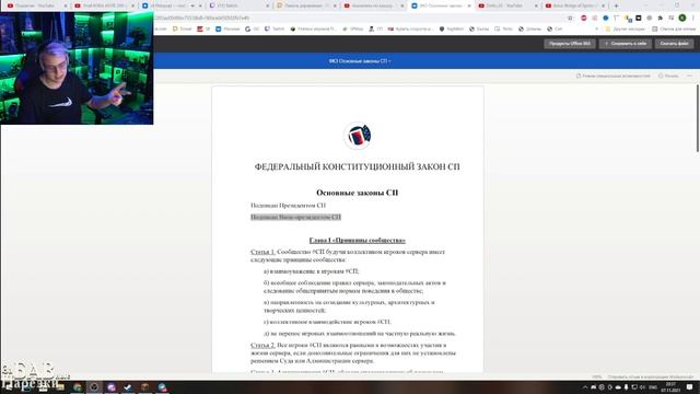 КОГО И ЗА ЧТО ЗАБАНЯТ НА #СП5? / ПЯТЁРКА РАССКАЗАЛ НОВЫЕ ПРАВИЛА #СП [нарезка стрима фуга тв] смотреть онлайн