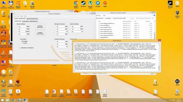 Настройка 3д принтера на прошивке Teacup и слайсер Сura