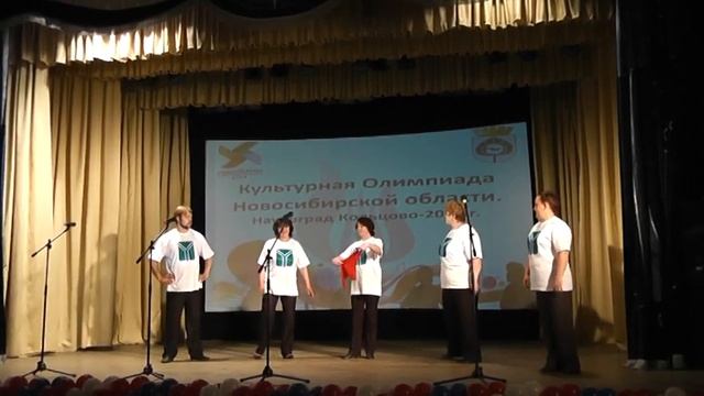 IV Культурная олимпиада в Кольцово. Выступление Усть-Таркской команды смотреть онлайн