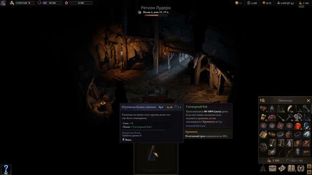 Прохождение Wartales после релиза. Часть 35.