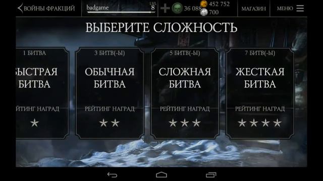 Mortal Kombat X - не родись Джейсоном! смотреть онлайн