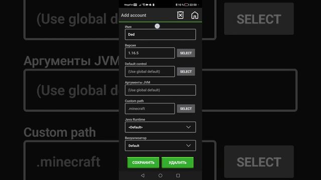Как поиграть на телефоне майнкрафт java смотреть онлайн