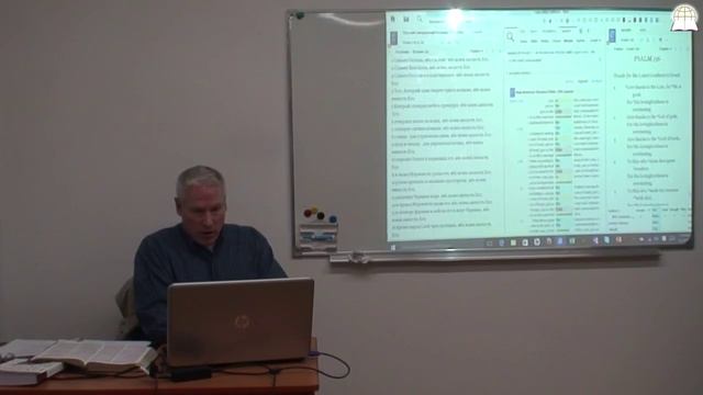 Библейский колледж "Слово Божье" - Герменевтика, часть 11 смотреть онлайн