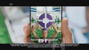 Самая Правильная Реклама Мегафон Тряси Смартфон RYTP Пуп