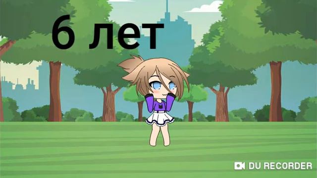 Как росла моя ос смотреть онлайн