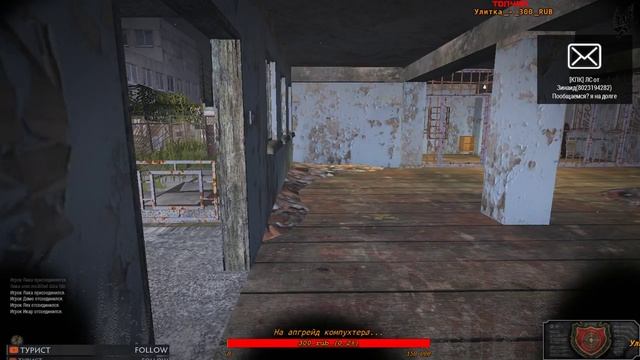 ArmSTALKER ONLINE. ВГ "ДОЛГ" Стрелок 2-го взвода... #12. 18+))) смотреть онлайн