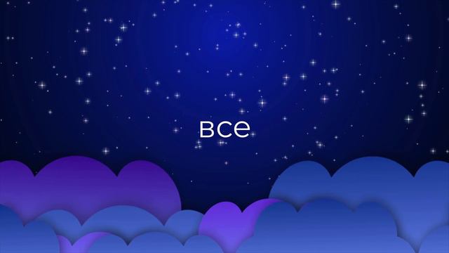 К чему снится Расстилать ? смотреть онлайн