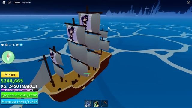 БЛОКС ФРУТС как БЫСТРО и ЛЕГКО фармить МОРСКИХ ЗВЕРЕЙ ?Sea Beast Blox Fruits Roblox??Ван Пис Роблок смотреть онлайн