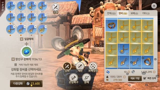 Blade & Soul Revolution: геймплей - рыбалка, неделя фракции и её бонусы, масс заточка. смотреть онлайн