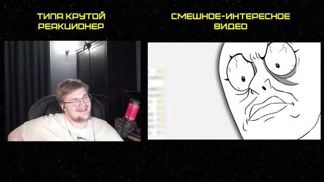 Реакция на SERJTHEKING: САМЫЙ ТУПОЙ #4 (ALIAS ИГРА / УГАДАЙ СЛОВО) смотреть онлайн