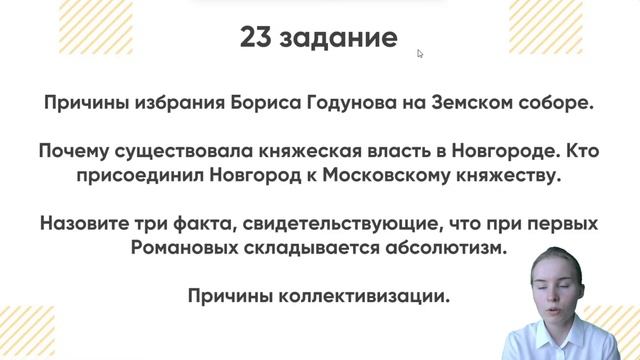 Разбор заданий ЕГЭ 2020 года смотреть онлайн