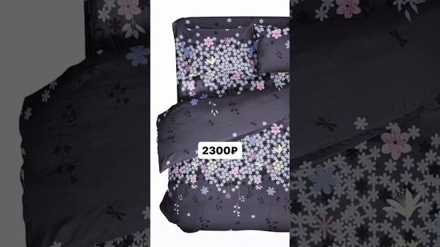 Классное постельное белье от бренда самойловский текстиль в евро размере за 2300₽ смотреть онлайн
