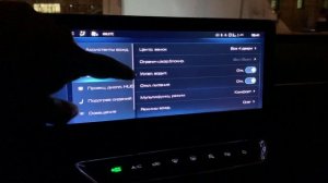 Как отключить автоматическую блокировку во время движения на автомобиле Haval jolion.