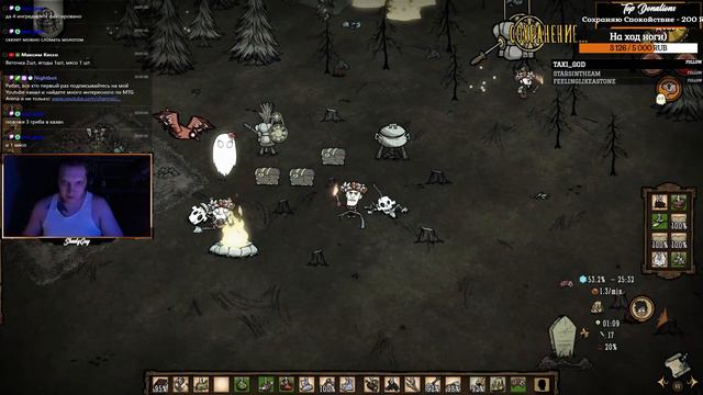 Дебютный стрим по Dont Starve Together, присоединяйтесь к выживанию если есть желание...